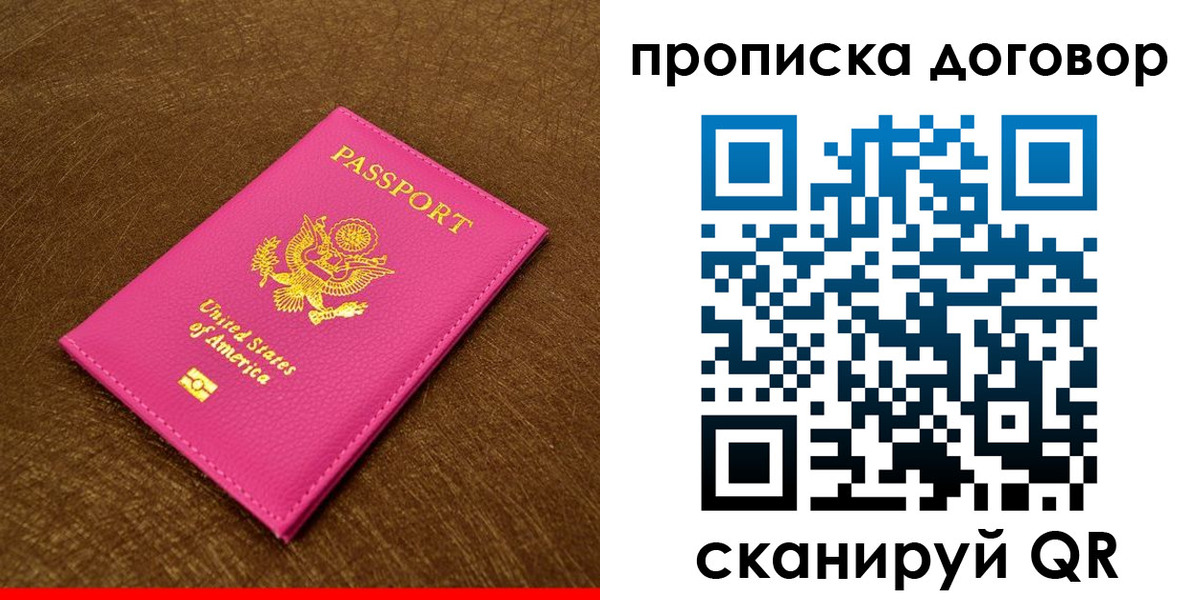 временная регистрация госуслуги в Козьмодемьянске