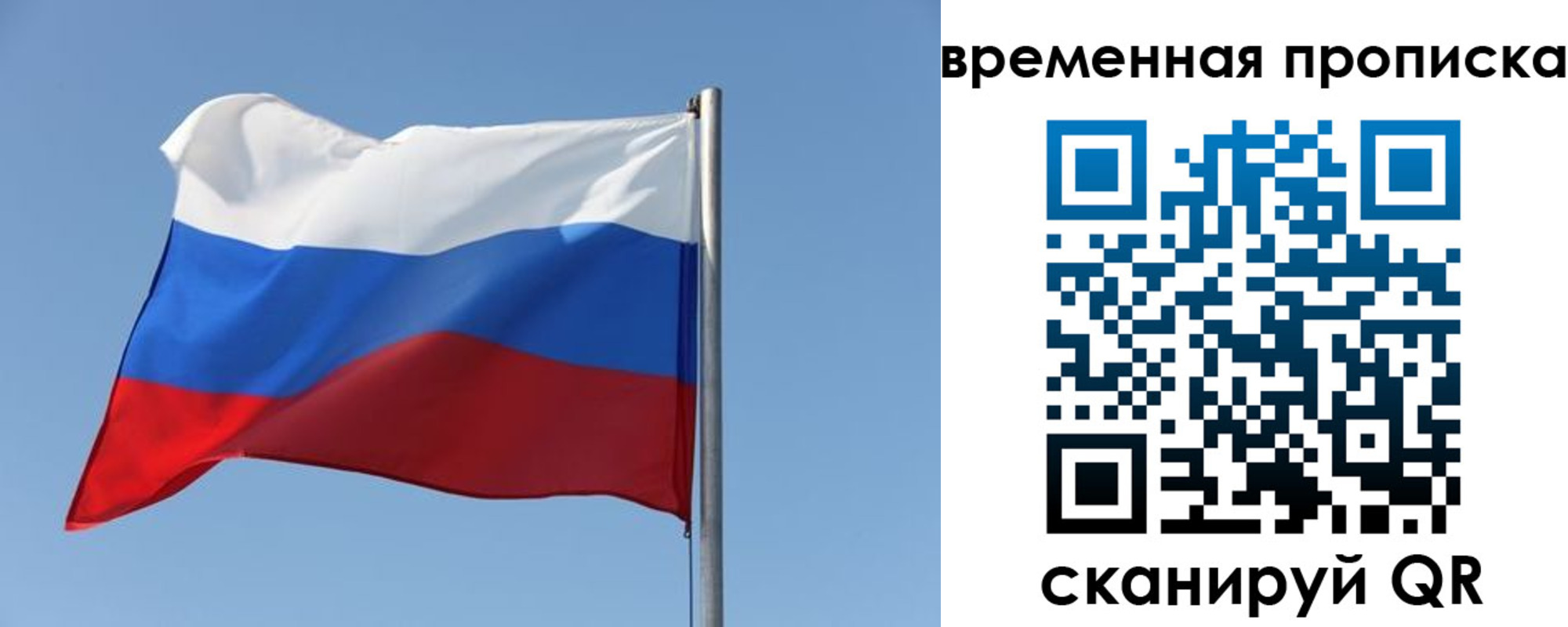 где прописаться в Козьмодемьянске